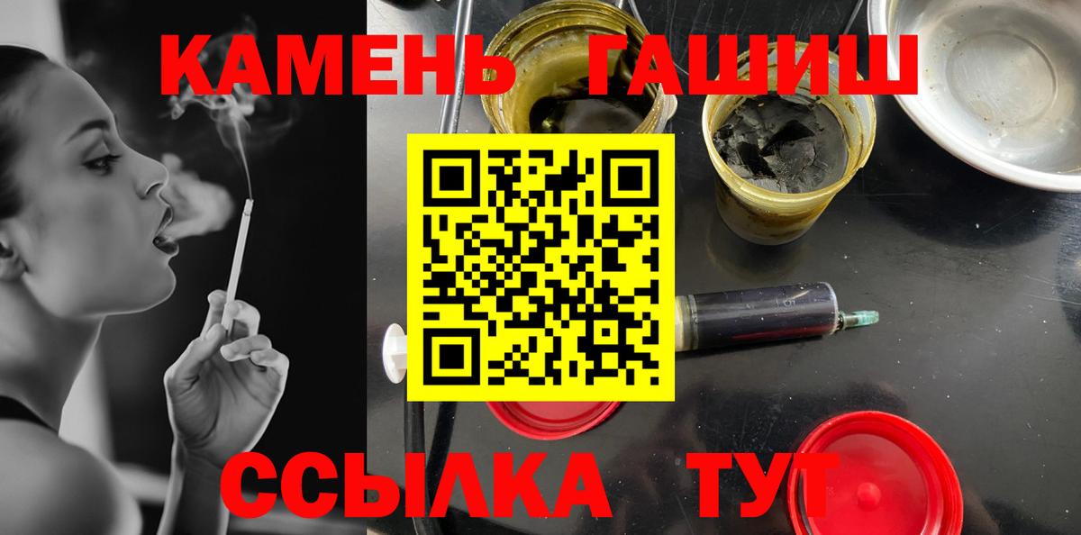 ГАШ  ГАШИШ индика сатива  Вход с VPN  Городец  Гашиш убойный 