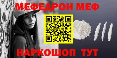 молекула духа Чапаевск