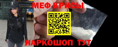 молекула духа Чапаевск