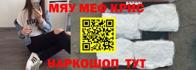 дурь Чебаркуль