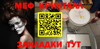 дурь Чебаркуль
