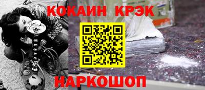 молекула духа Чапаевск
