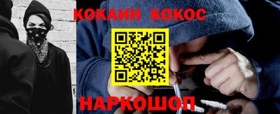 молекула духа Чапаевск