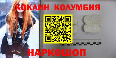 молекула духа Чапаевск