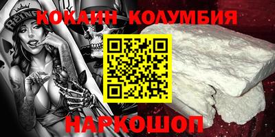 дурь Чебаркуль