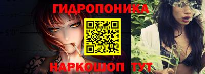 дурь Чебаркуль