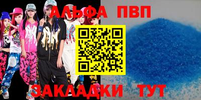 молекула духа Чапаевск