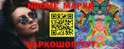 молекула духа Чапаевск
