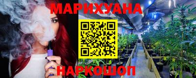 дурь Чебаркуль