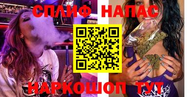 молекула духа Чапаевск