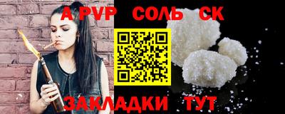 2c-b Чебоксары