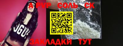 дурь Чебаркуль
