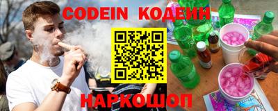 молекула духа Чапаевск
