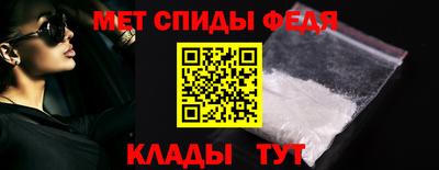 молекула духа Чапаевск