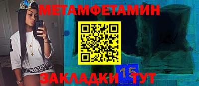 молекула духа Чапаевск