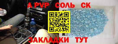 дурь Чебаркуль