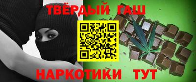 дурь Чебаркуль