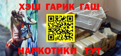 молекула духа Чапаевск