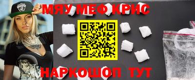 дурь Чебаркуль