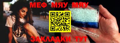 молекула духа Чапаевск
