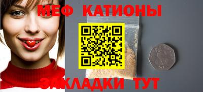 молекула духа Чапаевск