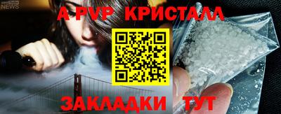 2c-b Чебоксары