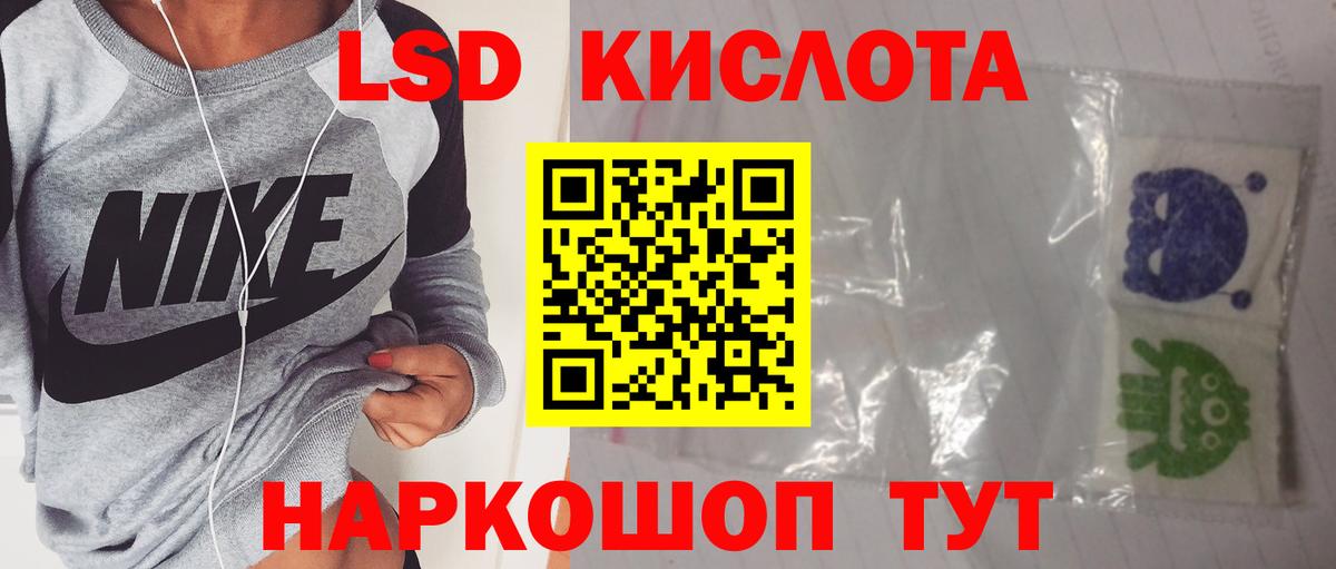 Лсд 25 экстази кислота Городец