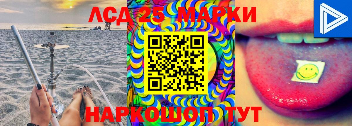 Лсд 25 экстази ecstasy  Лсд 25 экстази ecstasy  Лсд 25 экстази  Городец  Вход с VPN 